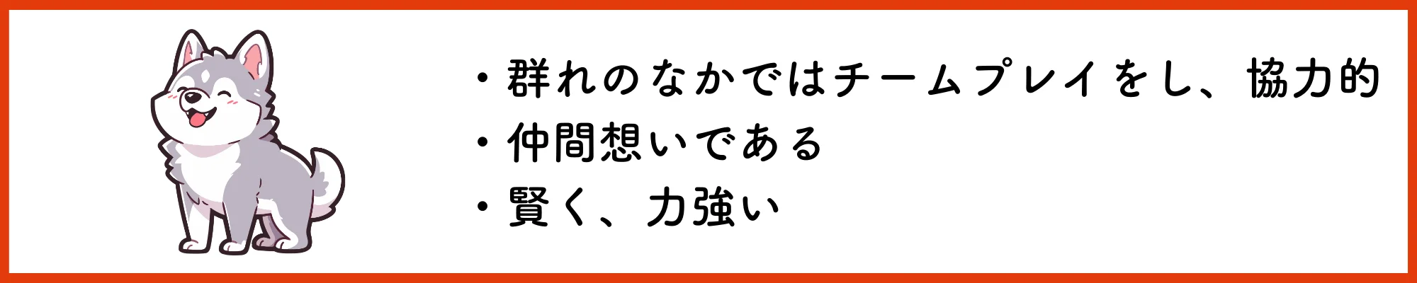 面接動物